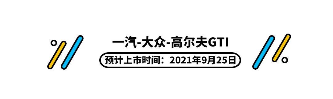 宝来运动仪表怎么调_宝来运动仪表_18款宝来运动仪表盘教程