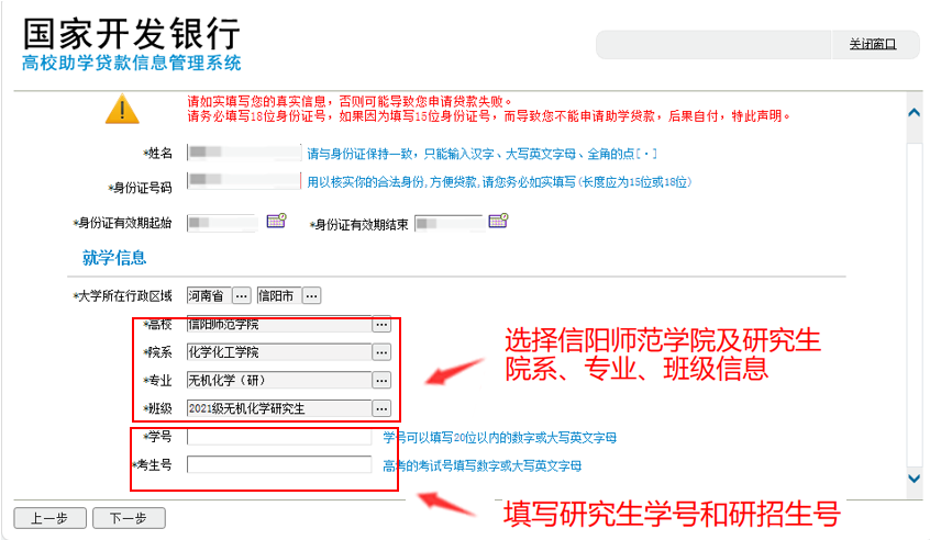 学生自助贷款具体操作_大学自助贷款_学生自助贷款需要什么材料