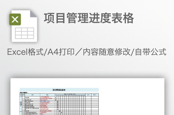 日常账目表格_大全模板日常账簿图片家庭版_家庭日常账簿模板图片大全