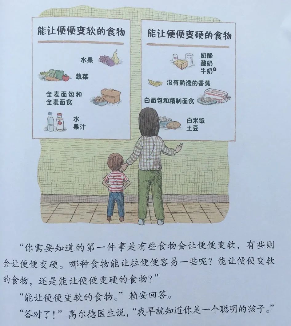 生活教育孩子逃生技巧_让孩子掌握逃生方法_逃生技巧教育生活孩子视频