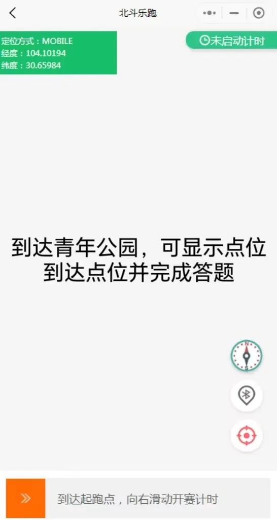 跑乐跑什么意思_乐跑运动_体育乐跑是什么