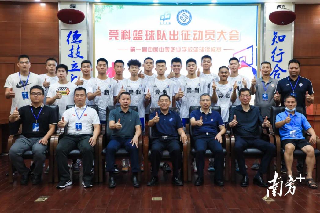 篮球赛冠军_篮球冠军赛是什么意思_中职篮球队冠军是谁比赛