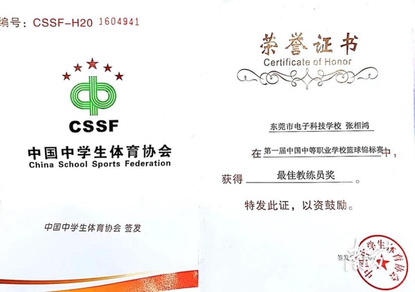 篮球冠军赛是什么意思_中职篮球队冠军是谁比赛_篮球赛冠军