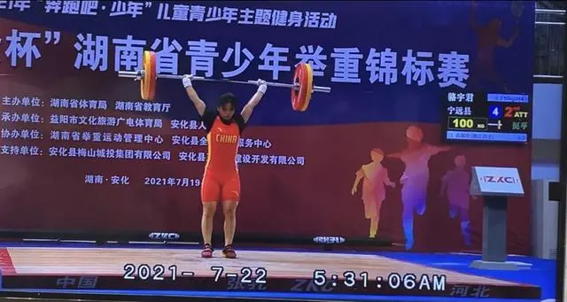 廖辉举重打破世界纪录视频_举重冠军廖辉的故事_中国举重冠军廖