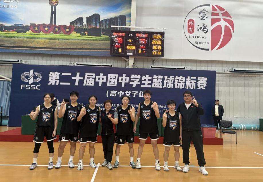 中国高中篮球联赛女篮东区冠军_高中女篮排名_全国高中女子篮球队排名