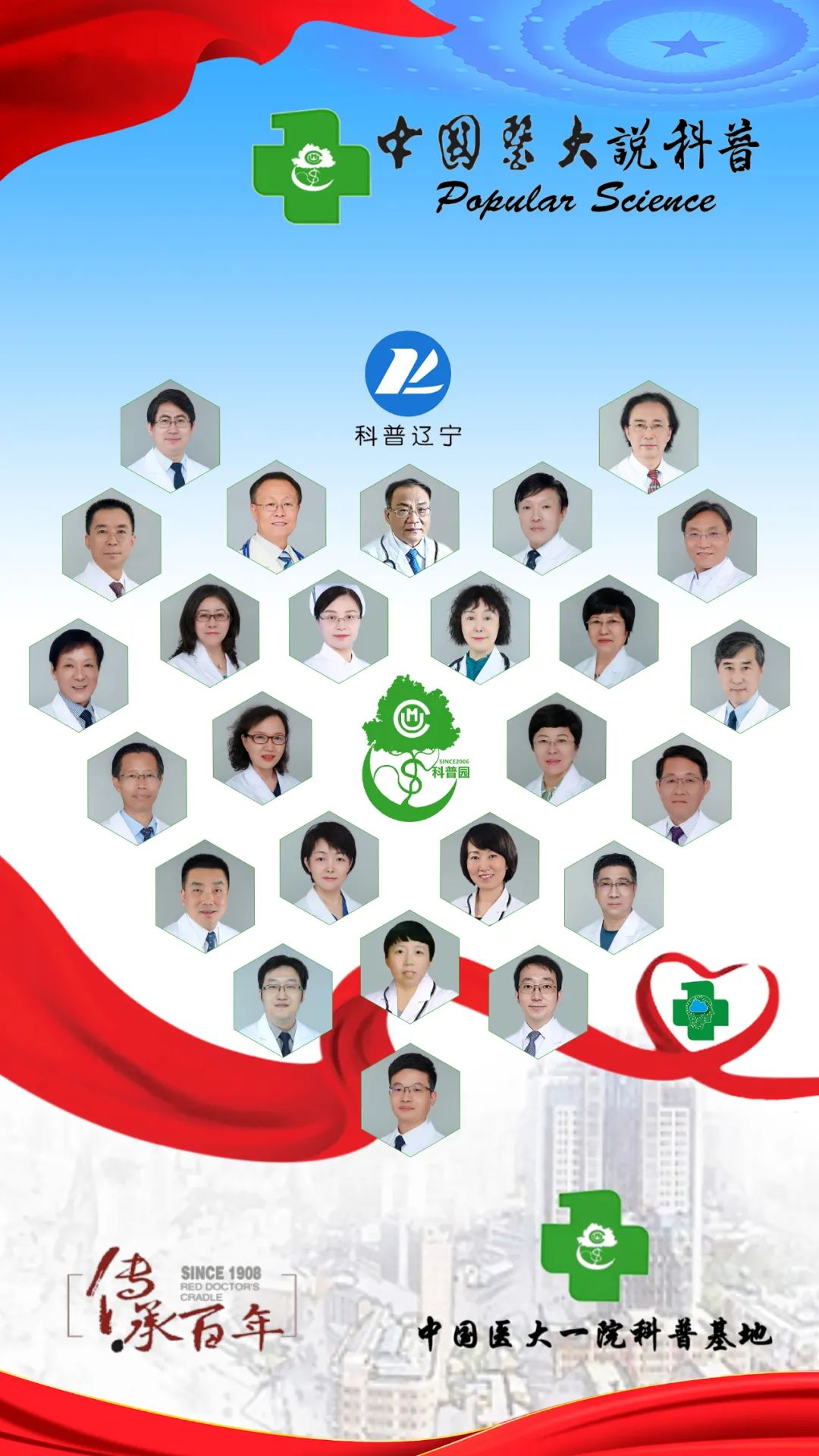 亚健康综合表现_亚健康综合病症_疾病亚健康