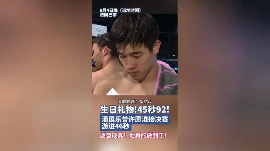 游泳冠军美国_美国游泳老冠军_美国游泳老将
