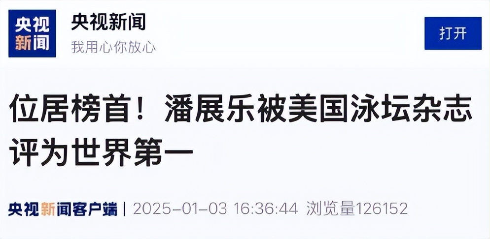美国游泳老冠军_游泳冠军美国_美国游泳老将
