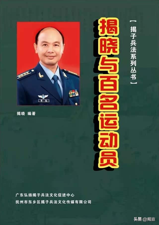 跳高冠军全运会_跳高冠军_沈河区运动会跳高冠军是谁