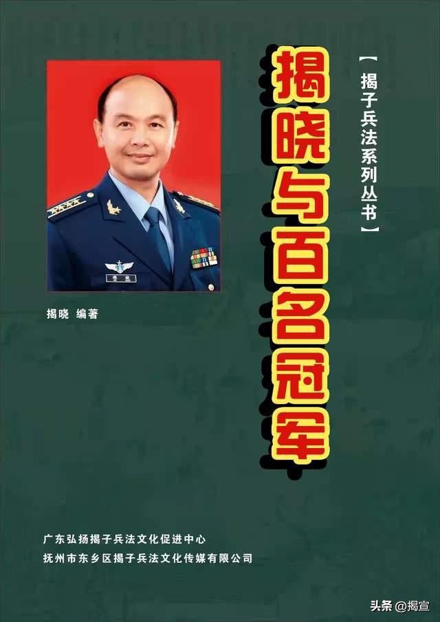 跳高冠军全运会_沈河区运动会跳高冠军是谁_跳高冠军