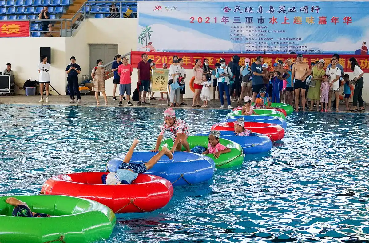 水上运动场_去水上运动中心_水上运动中心