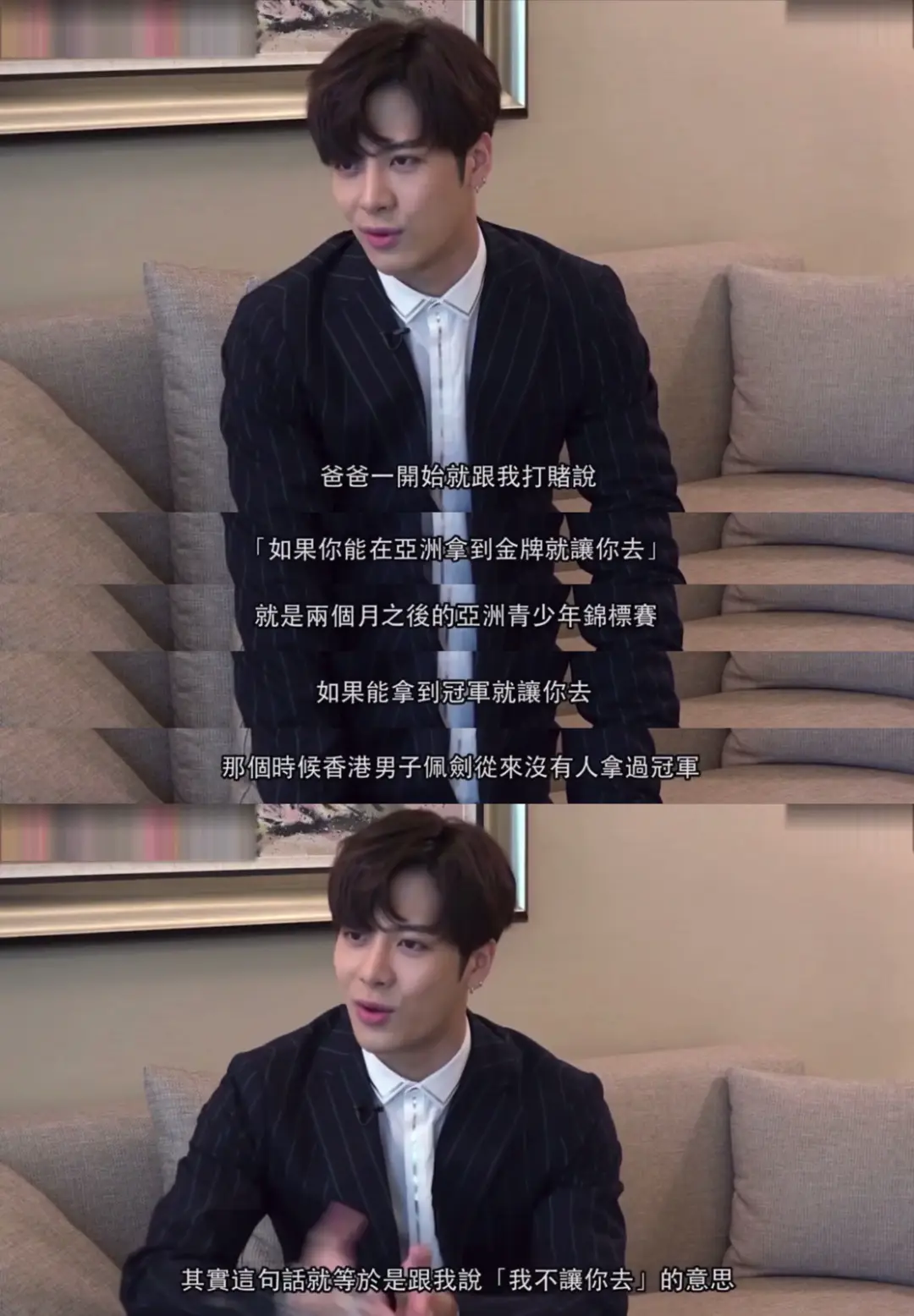 击剑奥运冠军王嘉尔_王嘉尔击剑来吧冠军爸爸_击剑王嘉尔