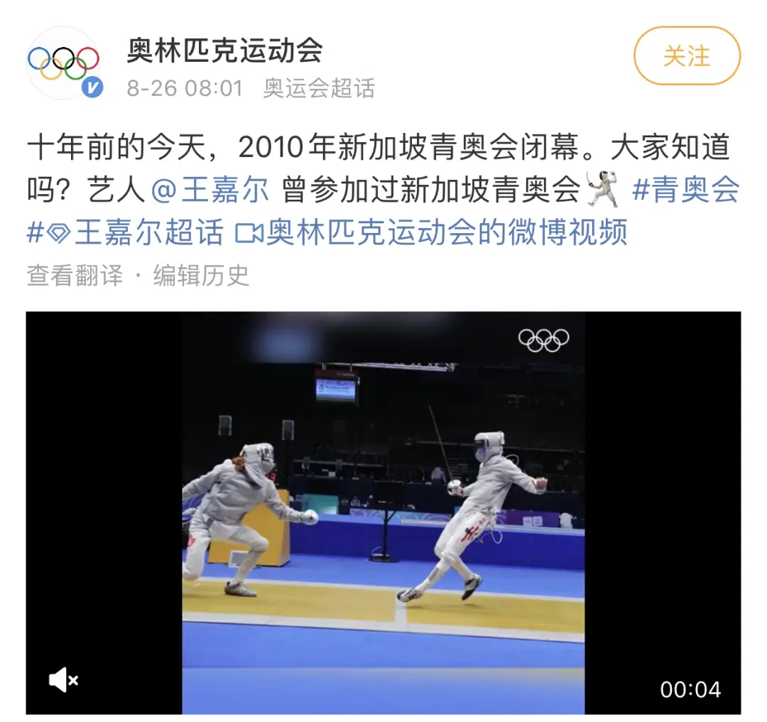 击剑奥运冠军王嘉尔_击剑王嘉尔_王嘉尔击剑来吧冠军爸爸