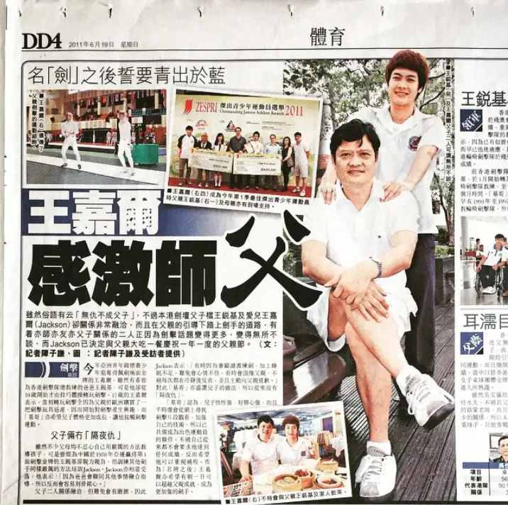 击剑王嘉尔_王嘉尔击剑来吧冠军爸爸_击剑奥运冠军王嘉尔