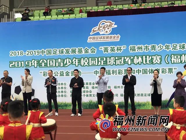 校园杯足球比赛_校园足球杯大赛开赛时间_校园足球冠军杯什么意思