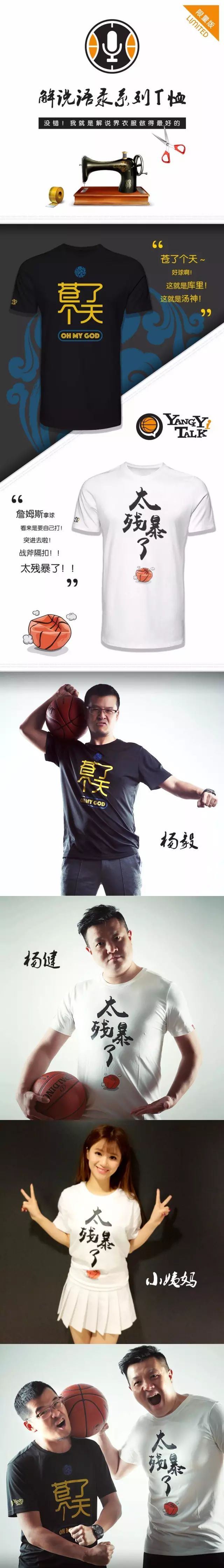 篮球生涯最长的人_篮球最长的历史_最长篮球比赛