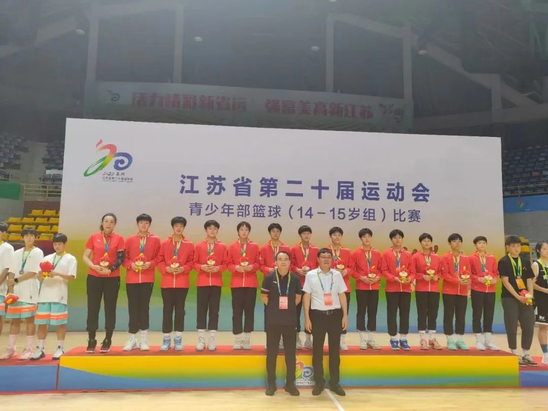 常州市篮球协会_常州市篮球队选手_常州市运动会篮球冠军是谁