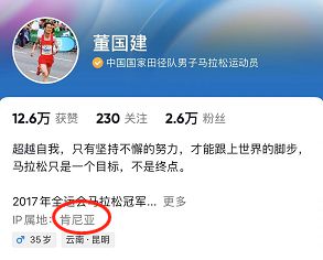 马拉松非洲国家_马拉松非洲军团_马拉松 非洲