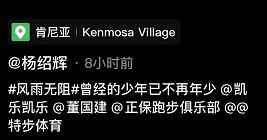 马拉松 非洲_马拉松非洲军团_马拉松非洲国家