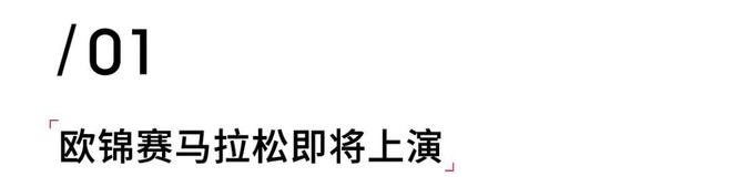 马拉松非洲军团_马拉松 非洲_马拉松非洲国家